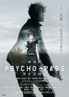 Psycho-Pass Movie 1