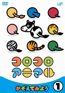 ColoColo Animal