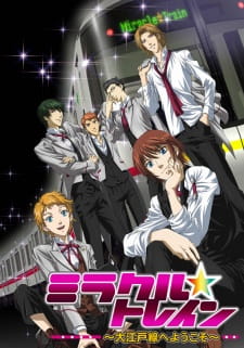 Miracle☆Train: Oedo-sen e Youkoso