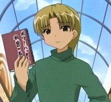 Yamabuki Tsubasa