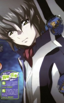 Kurusu Misao
