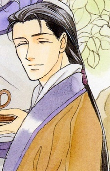 Kou Shouka