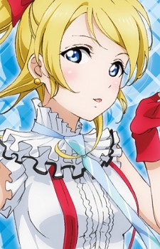 Ayase Eri