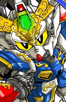Gundam Ryuubi