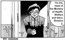 Irie Shouzou