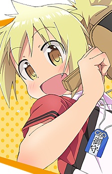 Tenka Hanabi