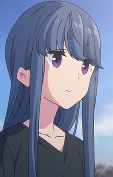 Shima Rin