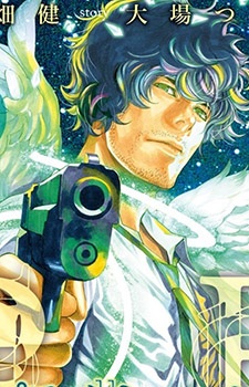 Mukaidou Nanato