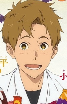 Yamanouchi Ryouhei
