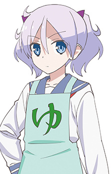 Arisugawa Kaname