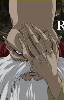 Azuki Rousai