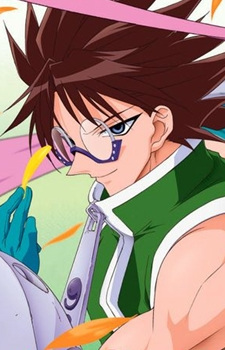 Aizen Teppa