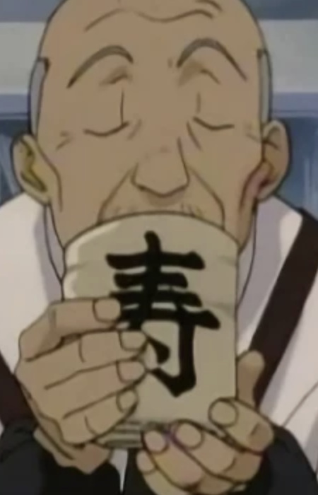 Ishibara Yujirou