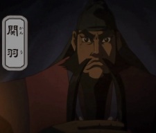 Guan Yu