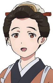Chitose