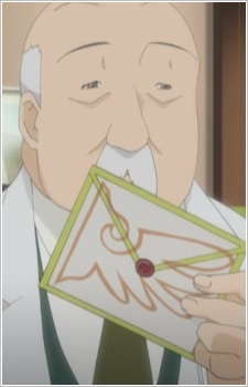 Nanjou Terumasa
