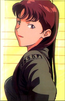 Ataka Rin