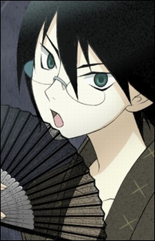 Itoshiki Nozomu
