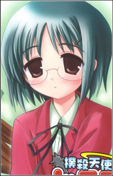 Ono Chieri