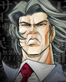 Koizumi Junichirou