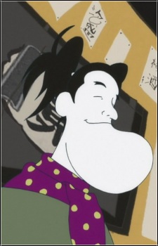 Higuchi Seitarou