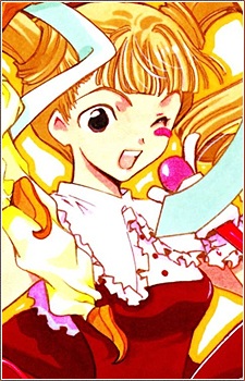 Seto Ringo