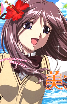 Miyazaki Miyako