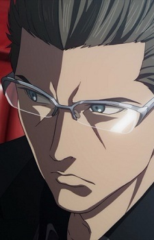Scientia Ignis
