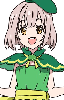 Amou Kuruha