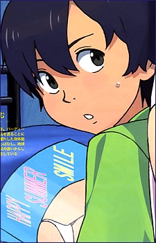 Senkawa Tsutomu