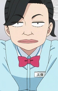 Kubo Kayoko