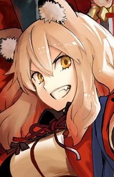 Gozen Suzuka