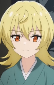 Natsumi Yuzu