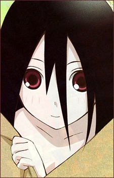 Komori Kiri