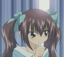 Ogura Erina