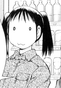 Asada Naoko