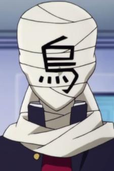 Yumeshima Karasu