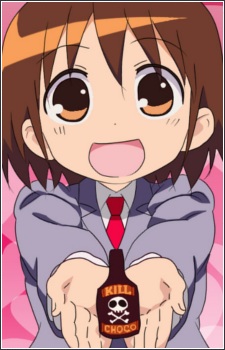 Oribe Yasuna