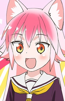 Ookami Ranka