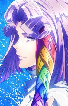 Bandou Yukiji