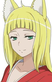 Sanjouno Haruhime