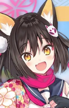 Kuda Izuna