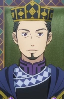 King of Fortna