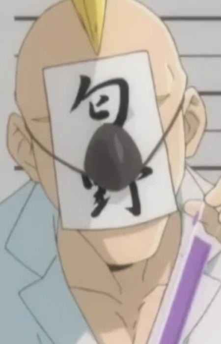 Nioino Fukurou