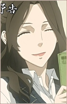 Seki Hanabusa