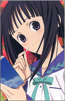 Amano Tooko