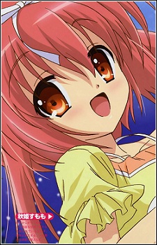 Akihime Sumomo