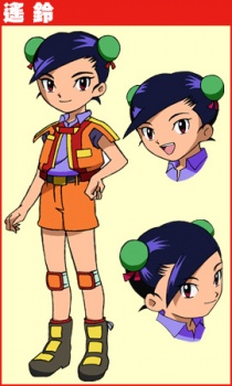 Haruka Rin