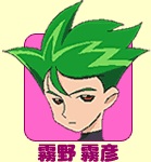 Kirino Kirihiko