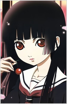Enma Ai